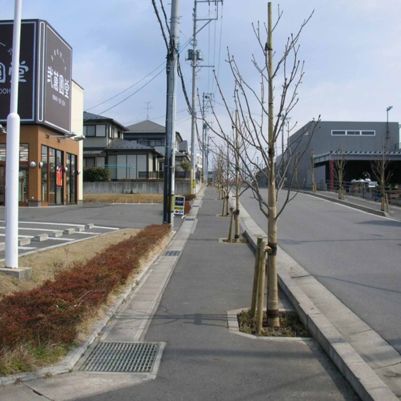 公共事業
